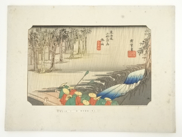 Paintings & Calligraphy